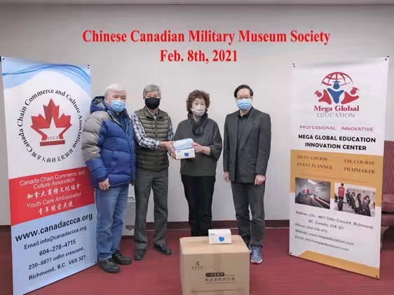 Chinese-Canadian Military Museum Mask Donation